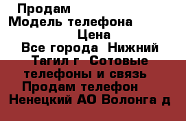 Продам Lenovo VIBE Shot › Модель телефона ­ Lenovo VIBE Shot › Цена ­ 10 000 - Все города, Нижний Тагил г. Сотовые телефоны и связь » Продам телефон   . Ненецкий АО,Волонга д.